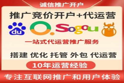 百度竞价排名服务：助力企业快速崛起