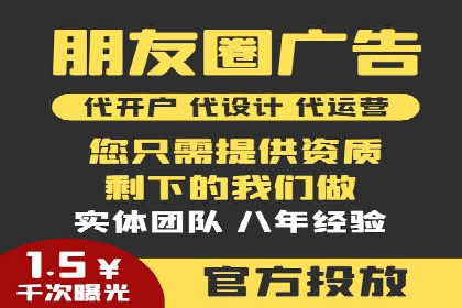 网络支付渠道开户返点揭秘